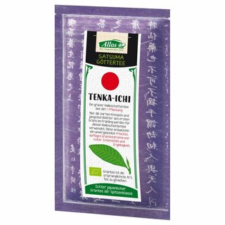 Allos Tenka-Ichi Green Tea 50g